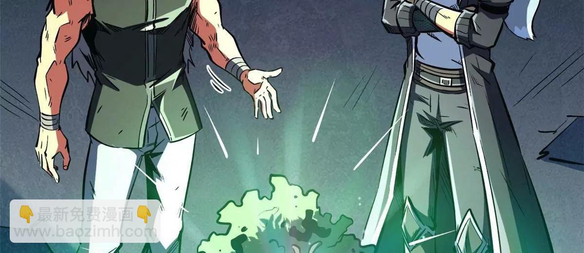 342 紫山异象(1/3)-第343话