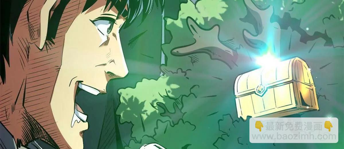 342 紫山异象(1/3)-第343话