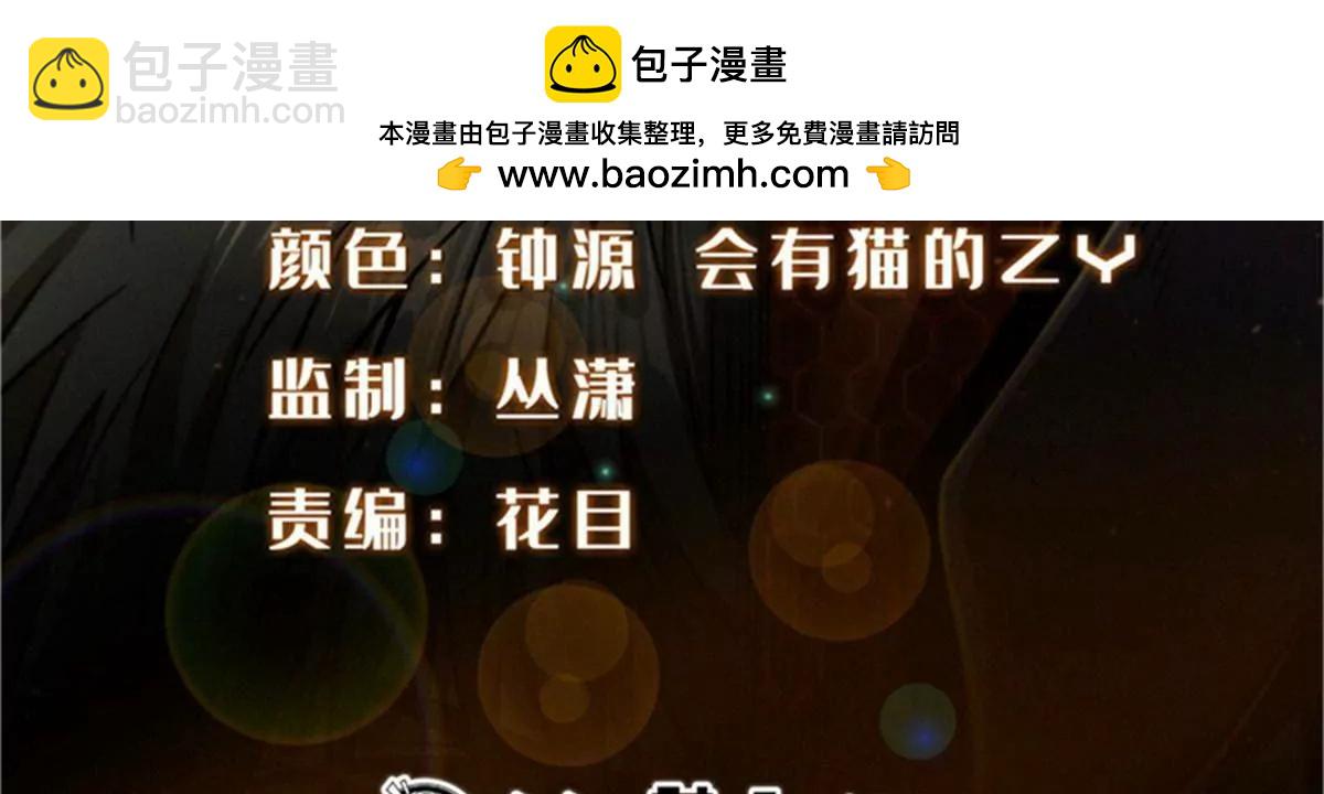 342 紫山异象(1/3)-第343话