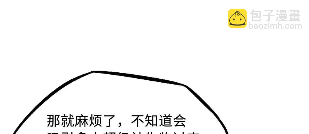 342 紫山异象(1/3)-第343话