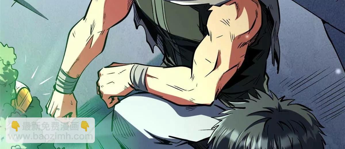 342 紫山异象(1/3)-第343话