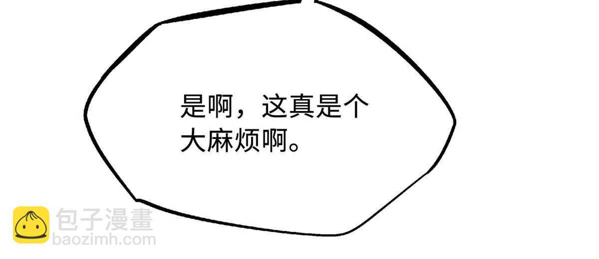 342 紫山异象(1/3)-第343话