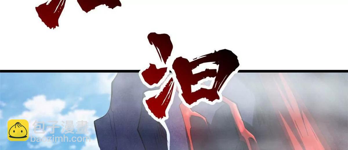 342 紫山异象(1/3)-第343话