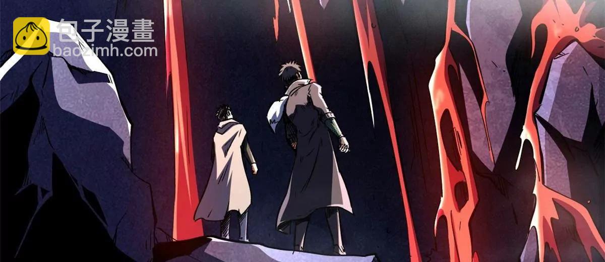 342 紫山异象(1/3)-第343话