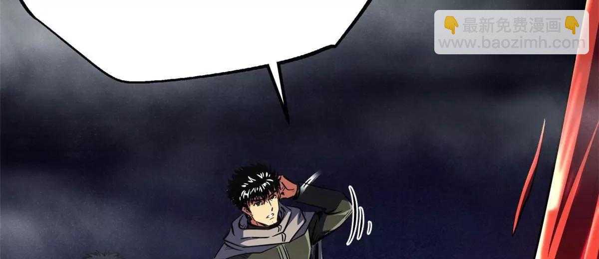 342 紫山异象(1/3)-第343话