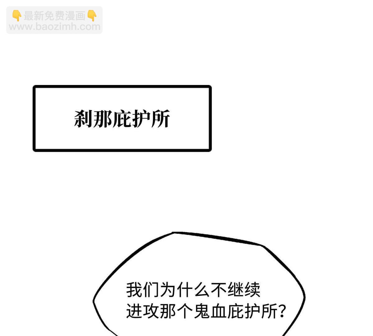 342 紫山异象(1/3)-第343话