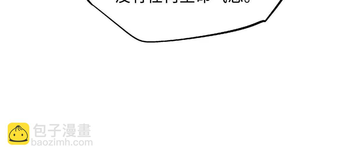 342 紫山异象(1/3)-第343话