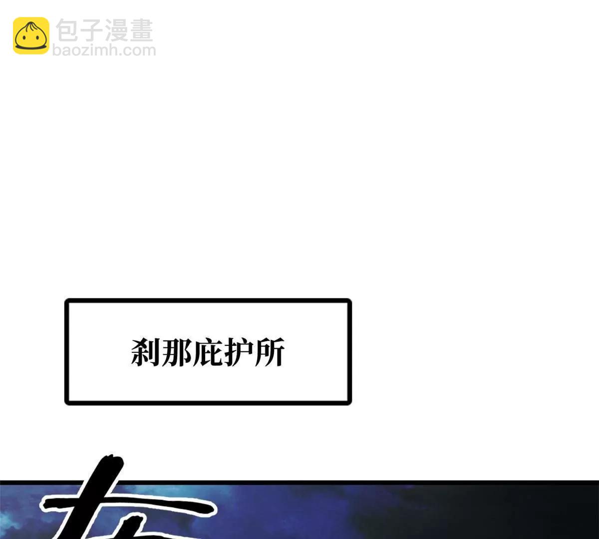 342 紫山异象(1/3)-第343话