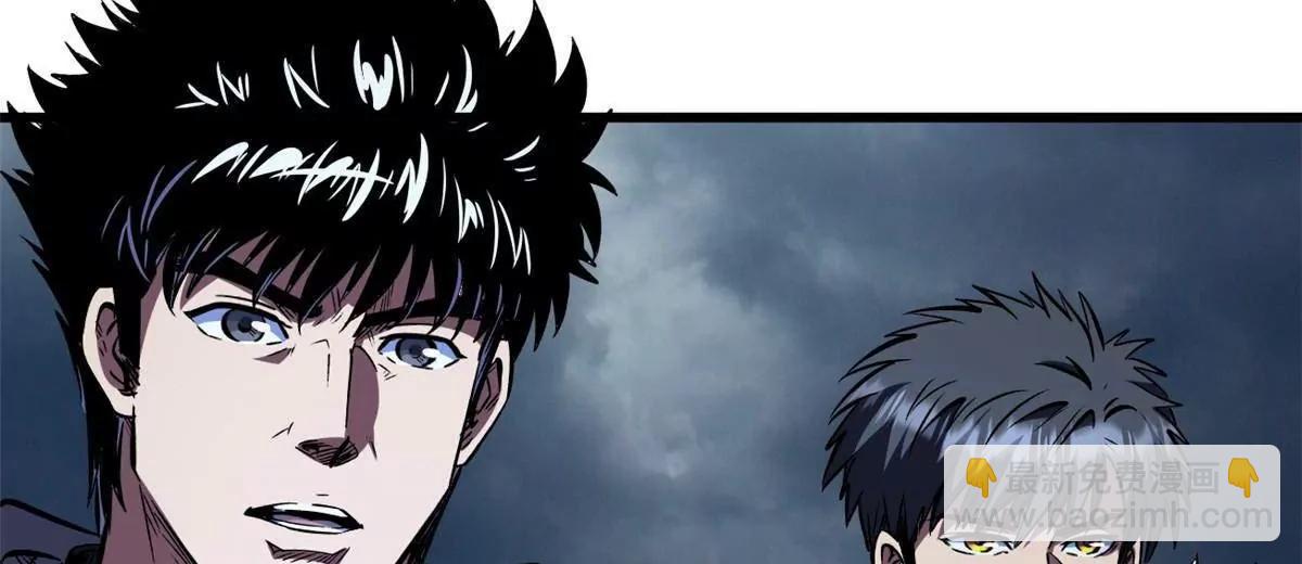 342 紫山异象(1/3)-第343话