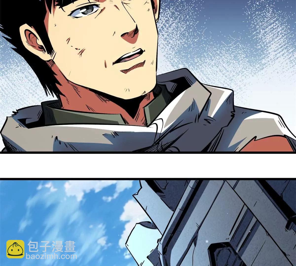 342 紫山异象(1/3)-第343话