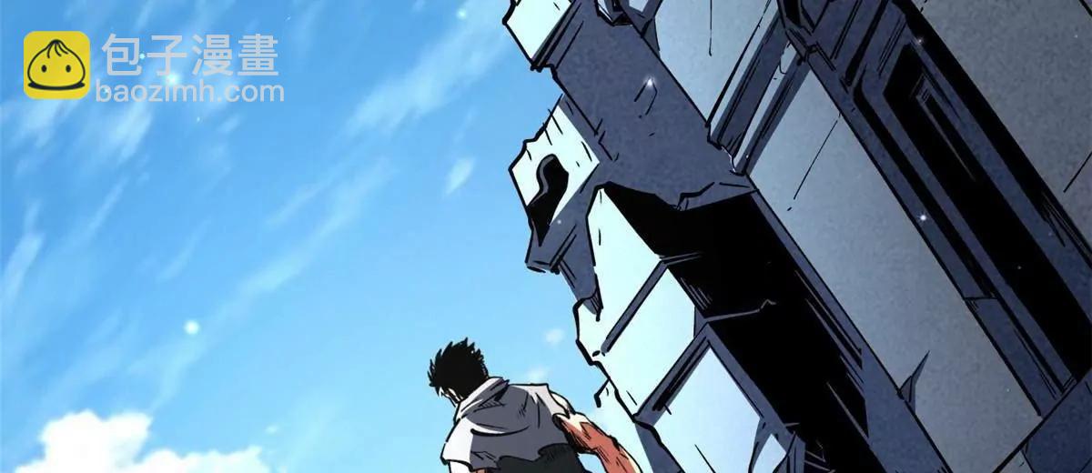 342 紫山异象(1/3)-第343话