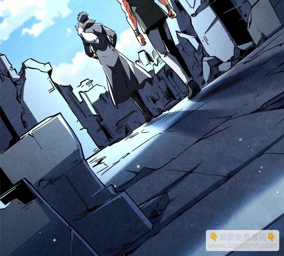 342 紫山异象(1/3)-第343话