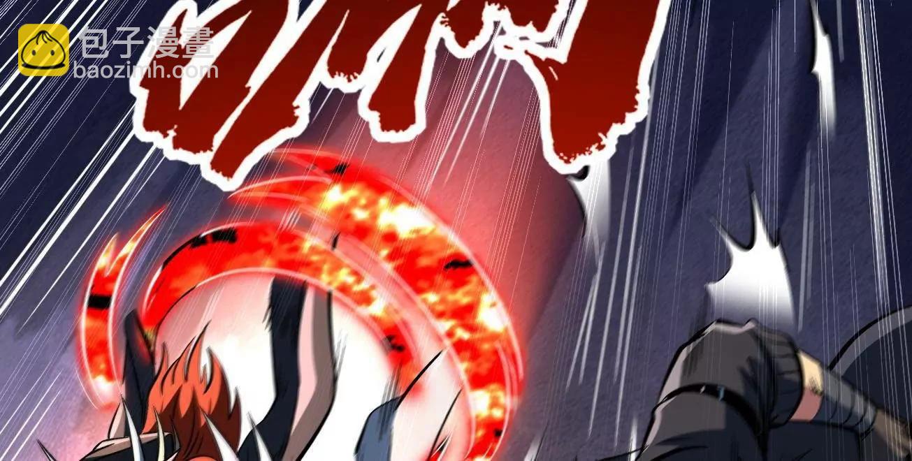 344 	识破鬼血帝(1/3)-第345话