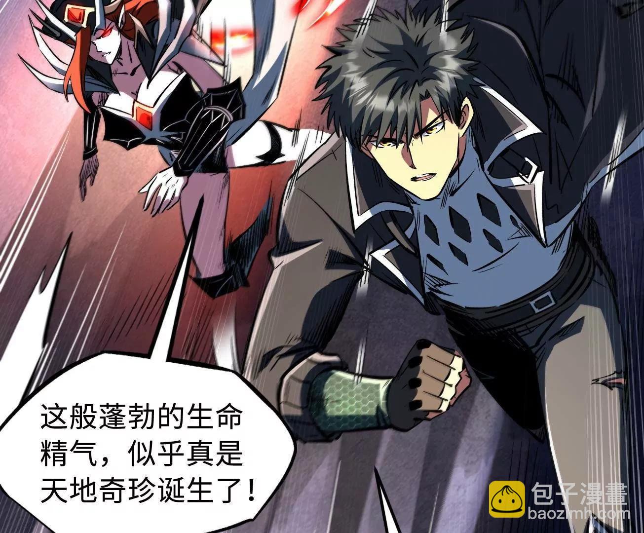 344 	识破鬼血帝(1/3)-第345话