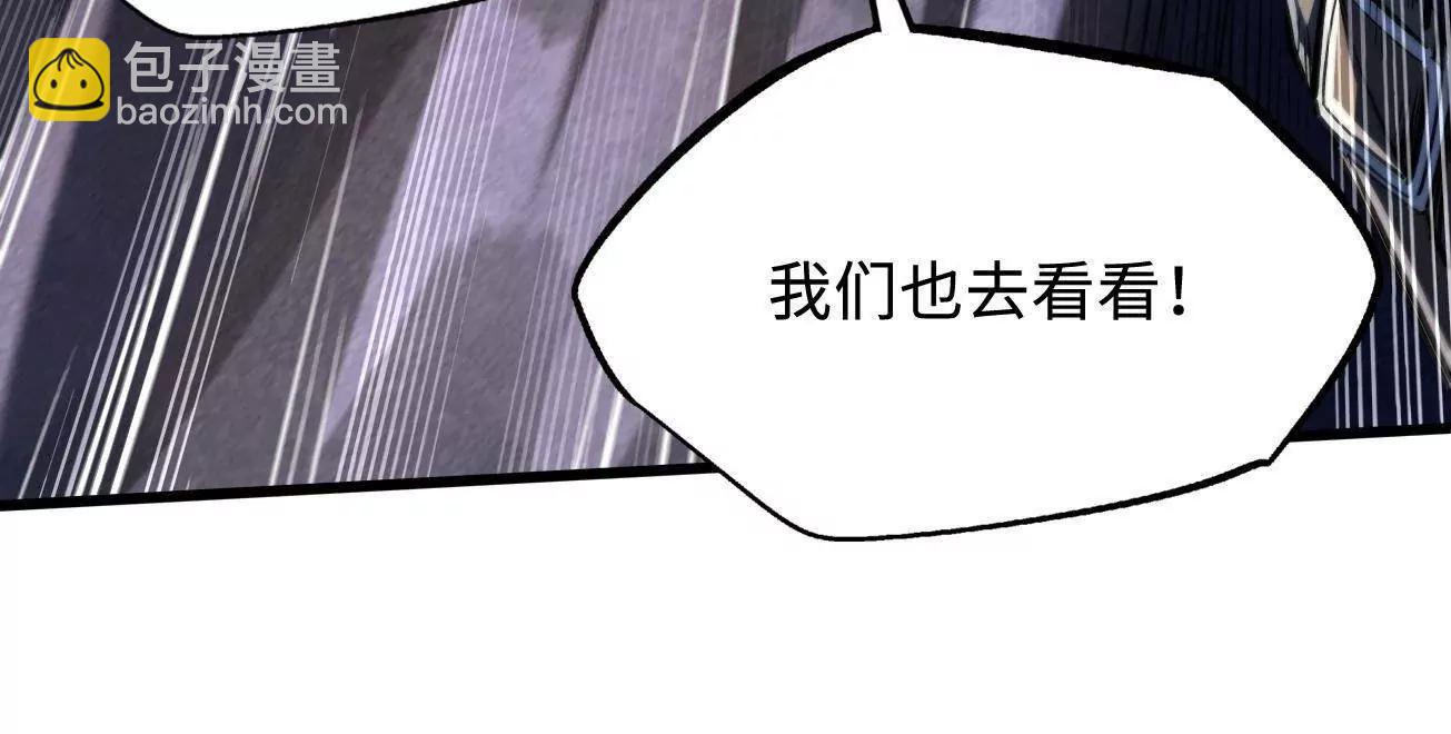 344 	识破鬼血帝(1/3)-第345话