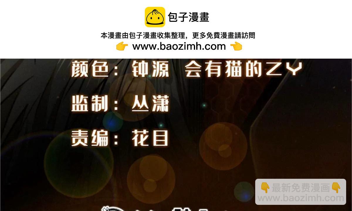 344 	识破鬼血帝(1/3)-第345话