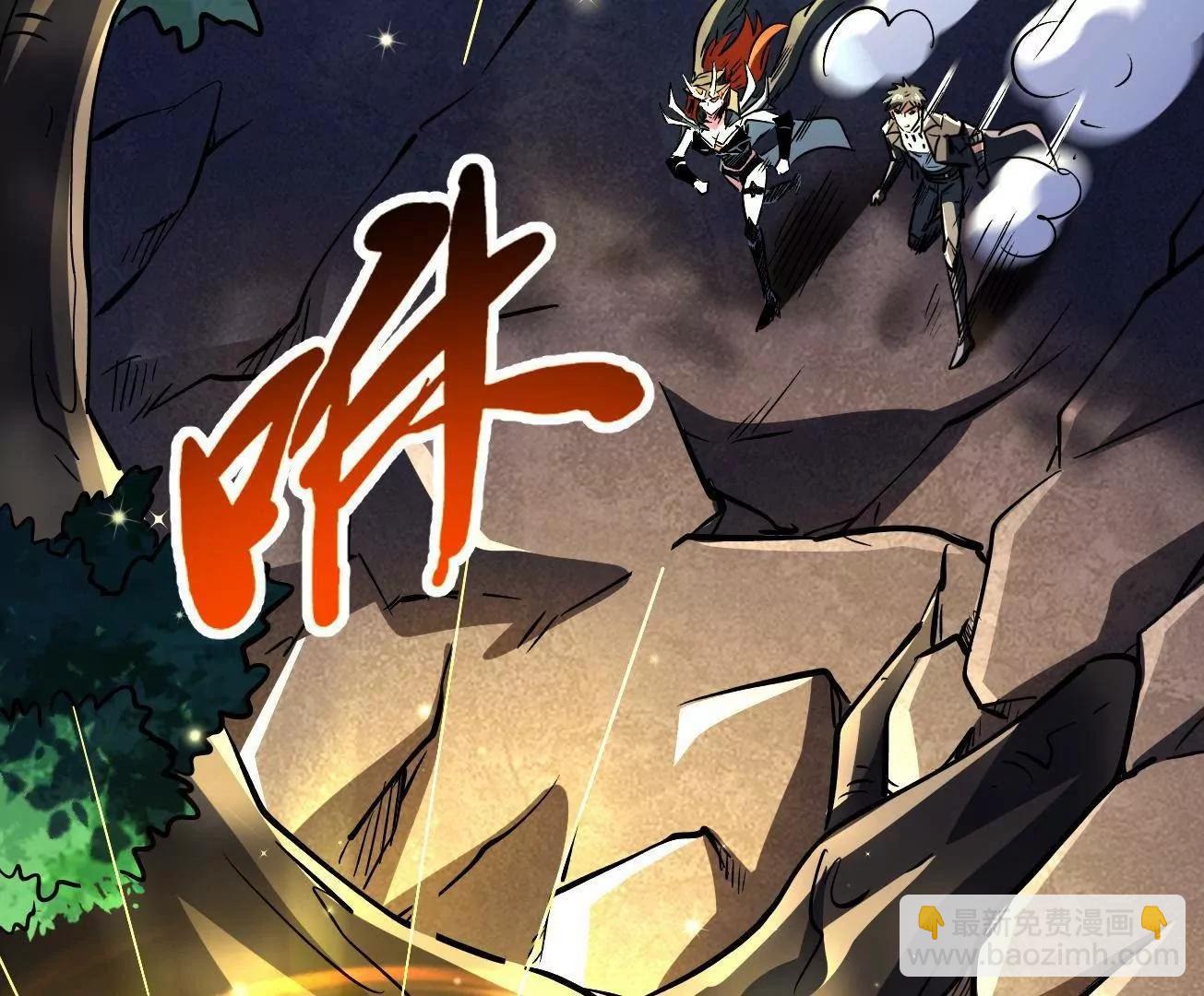 344 	识破鬼血帝(1/3)-第345话