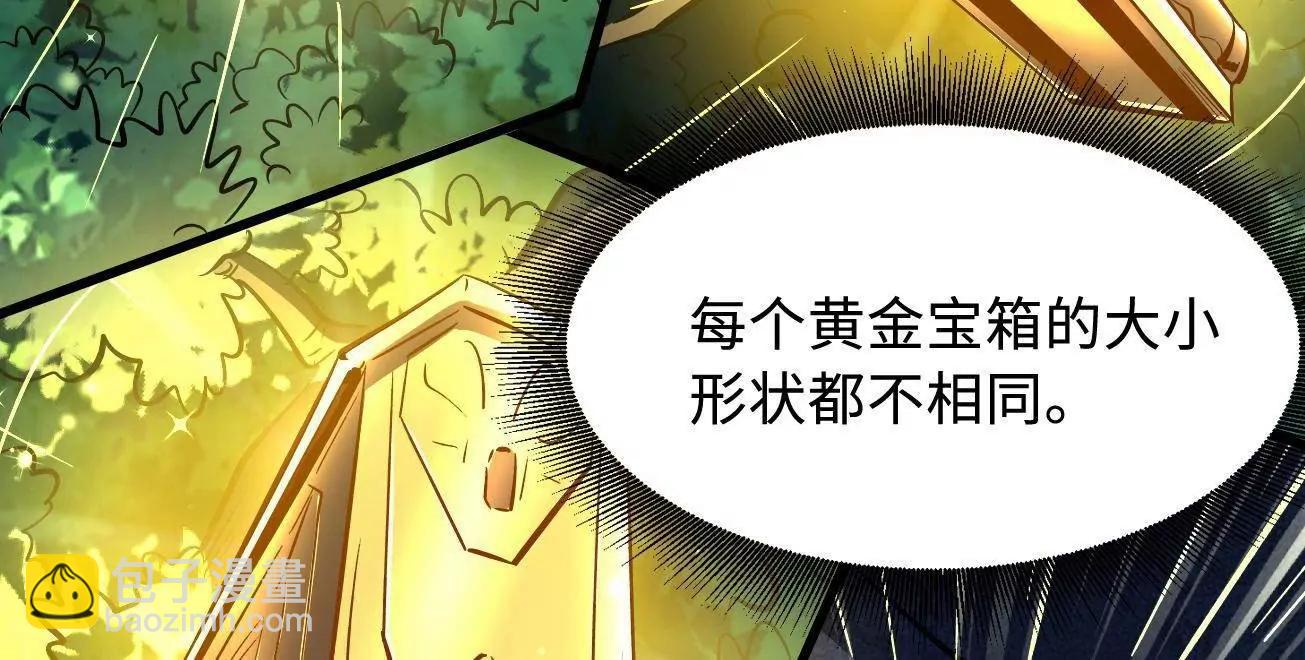 344 	识破鬼血帝(1/3)-第345话