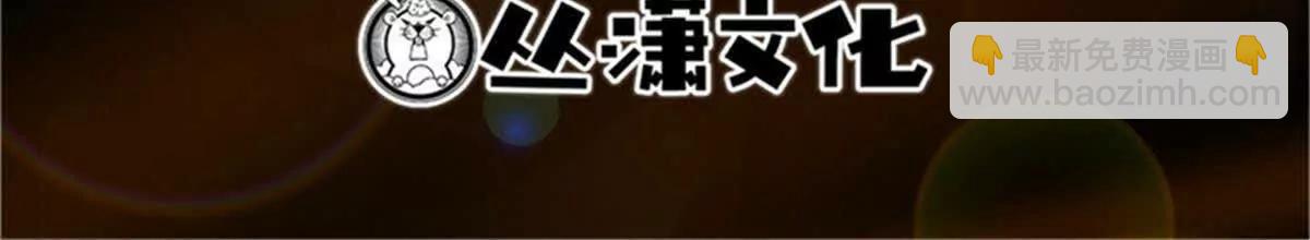 344 	识破鬼血帝(1/3)-第345话