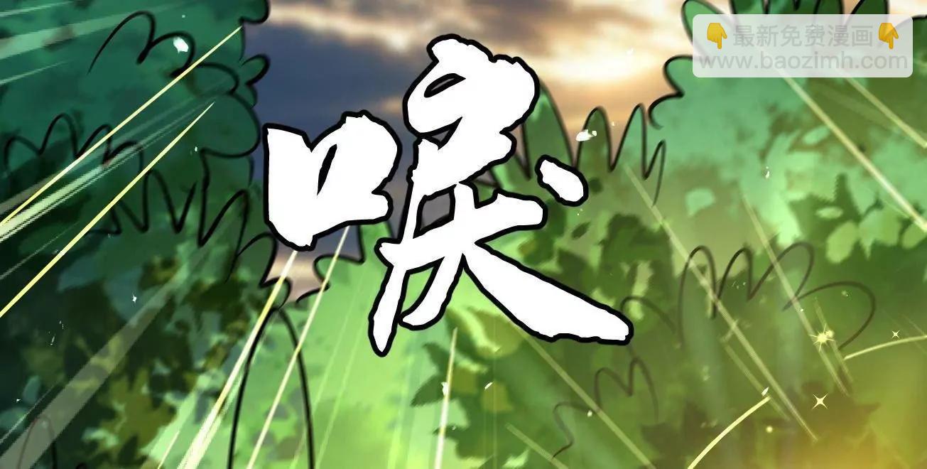 344 	识破鬼血帝(1/3)-第345话