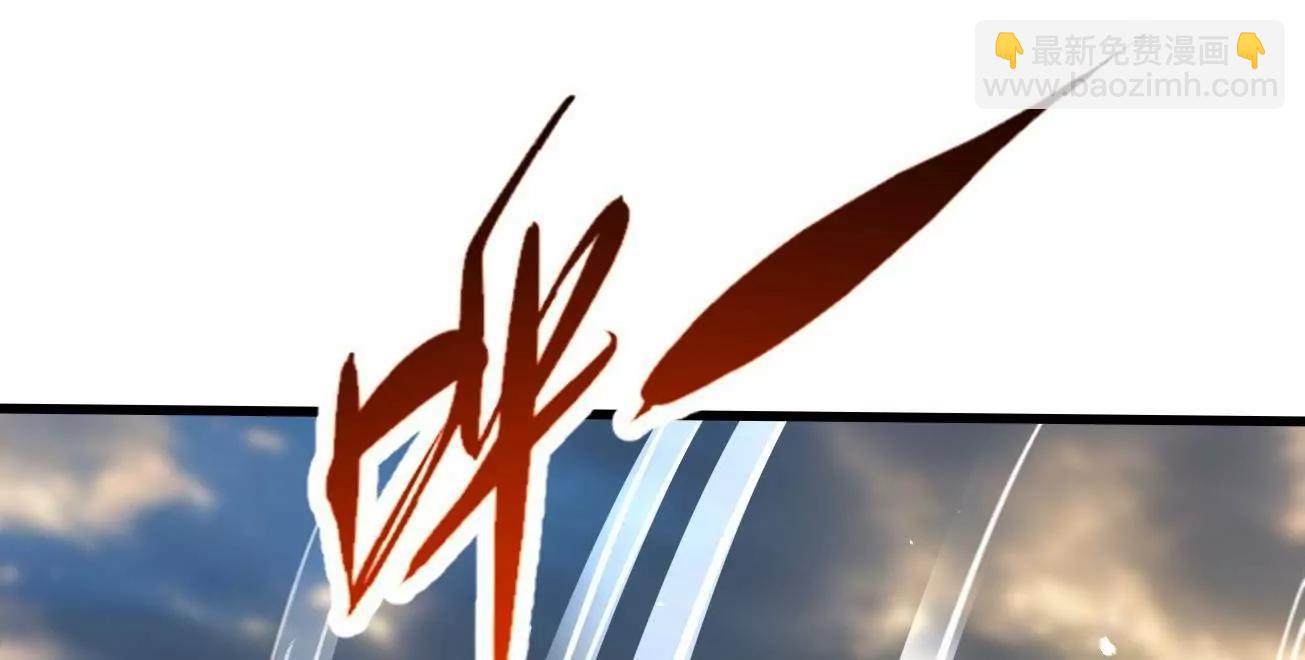 344 	识破鬼血帝(1/3)-第345话