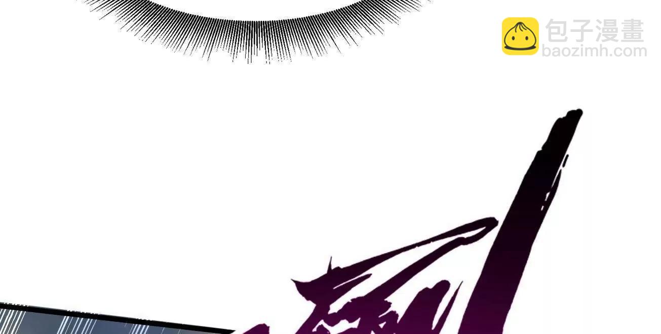 344 	识破鬼血帝(1/3)-第345话