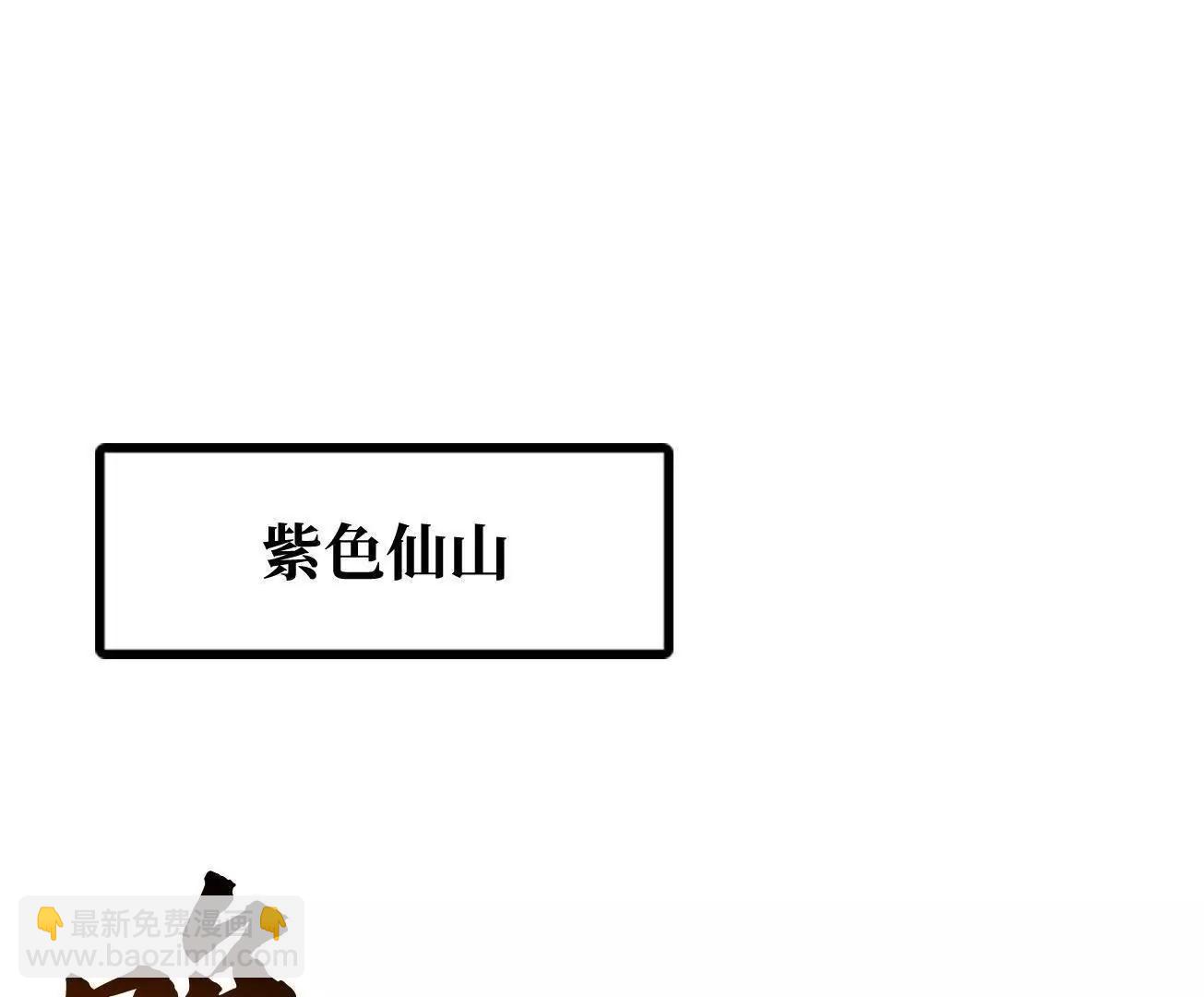 344 	识破鬼血帝(1/3)-第345话