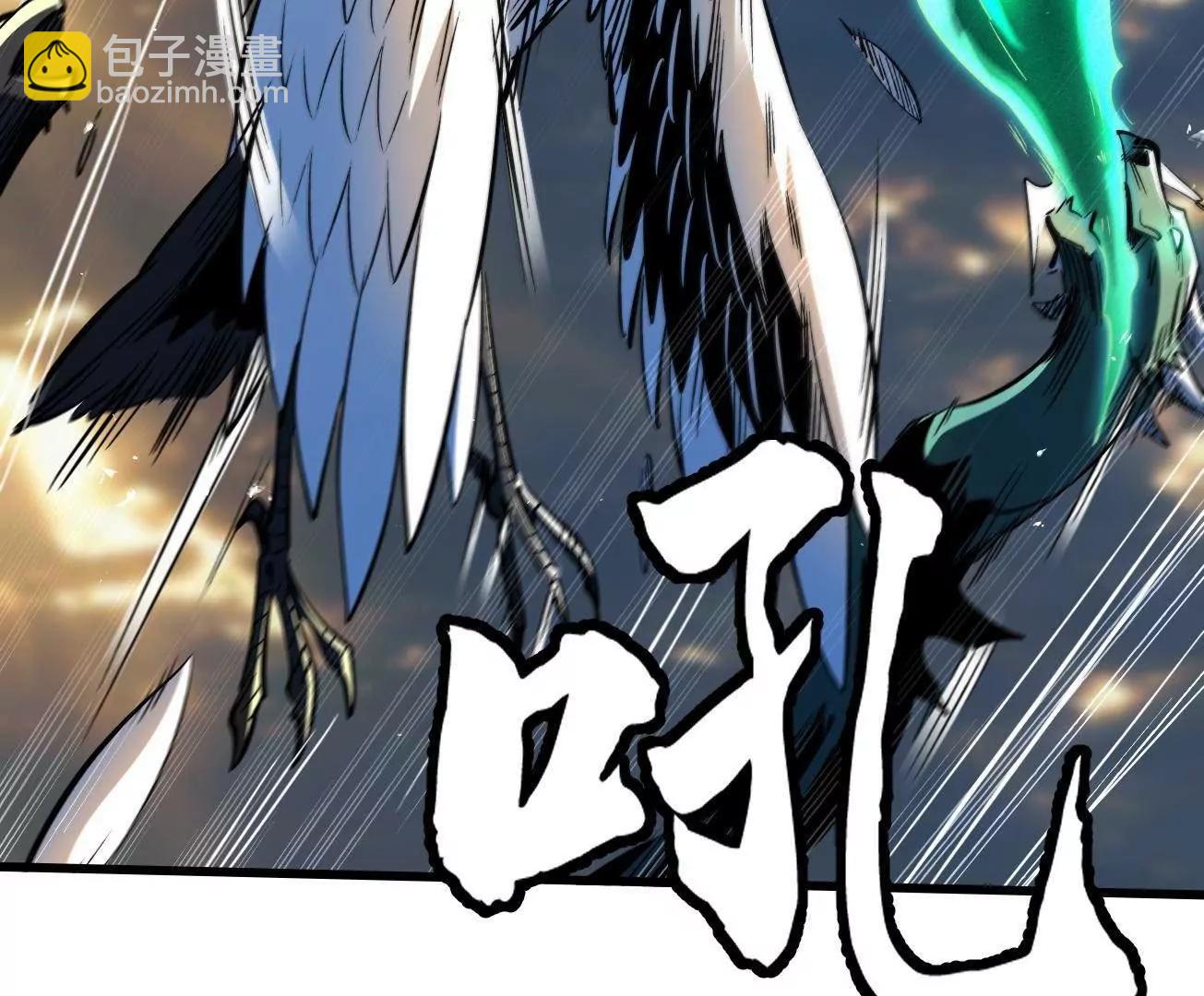 344 	识破鬼血帝(1/3)-第345话