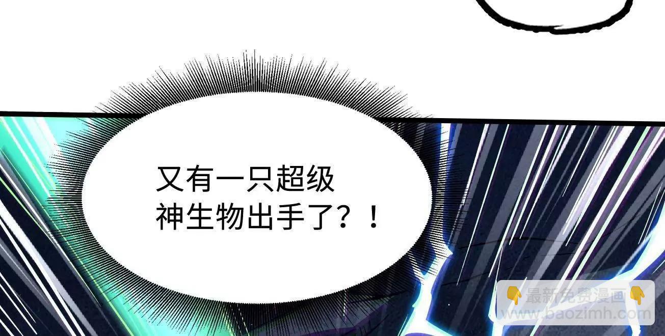 344 	识破鬼血帝(1/3)-第345话