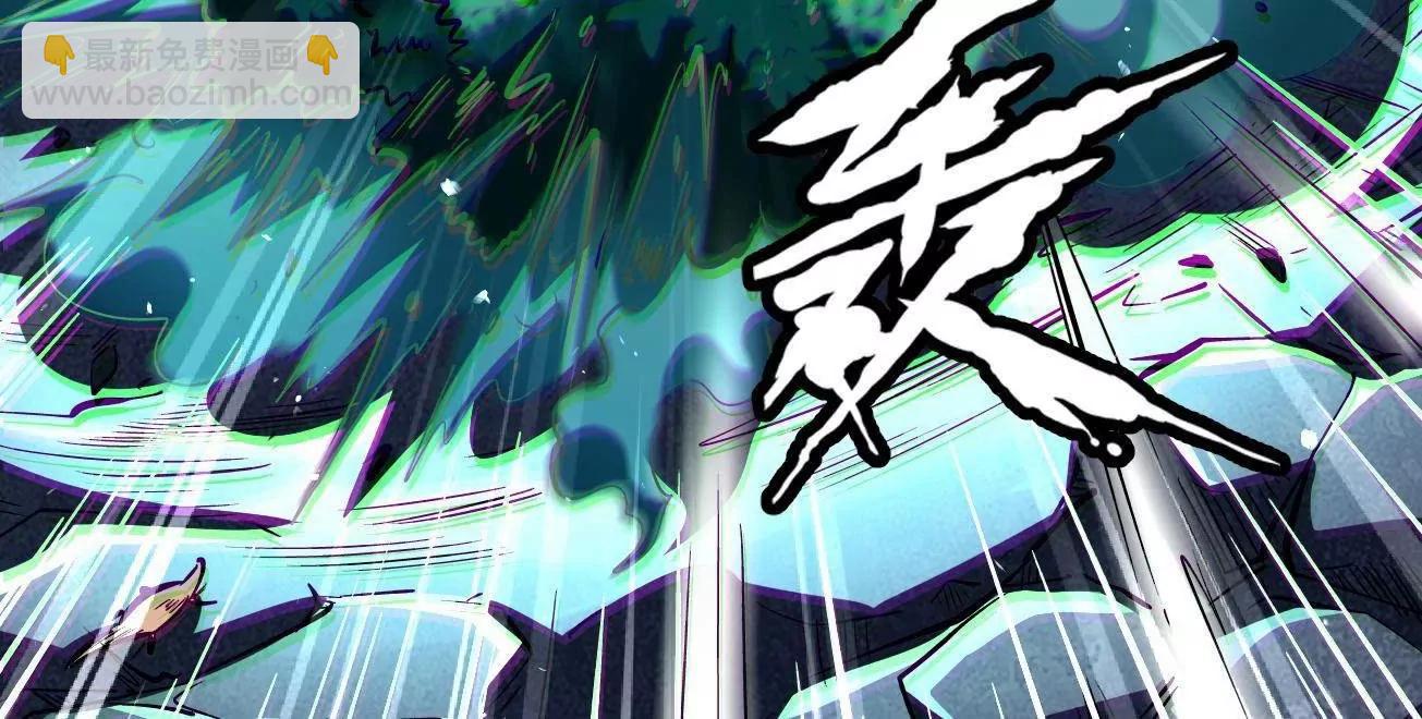 344 	识破鬼血帝(1/3)-第345话