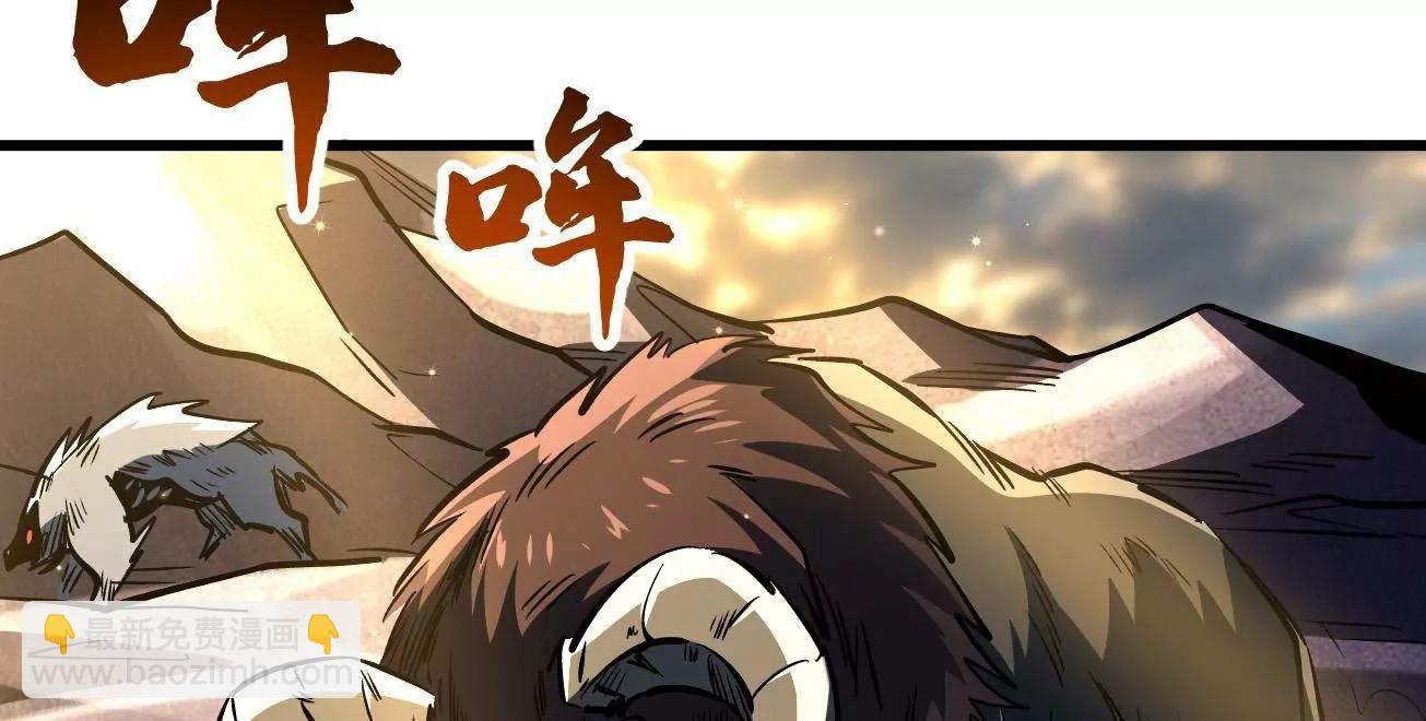 344 	识破鬼血帝(1/3)-第345话