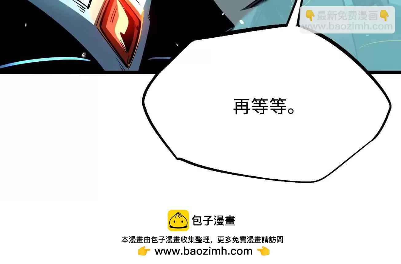 344 	识破鬼血帝(1/3)-第345话