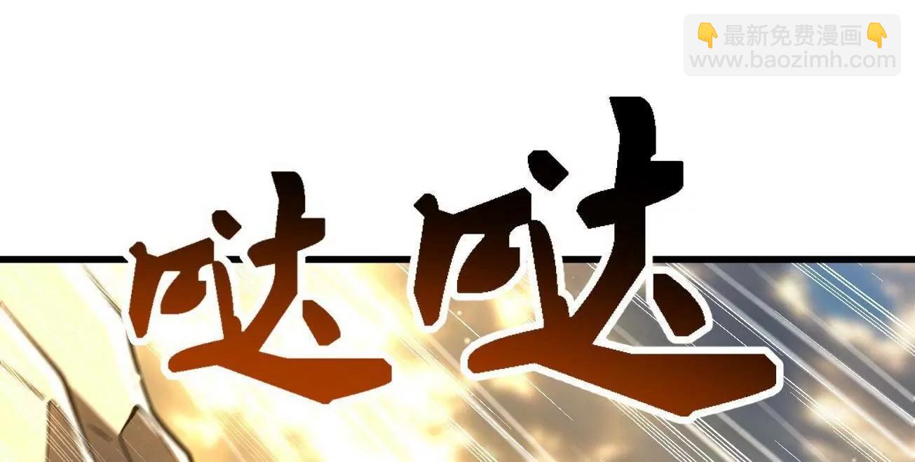 344 	识破鬼血帝(1/3)-第345话