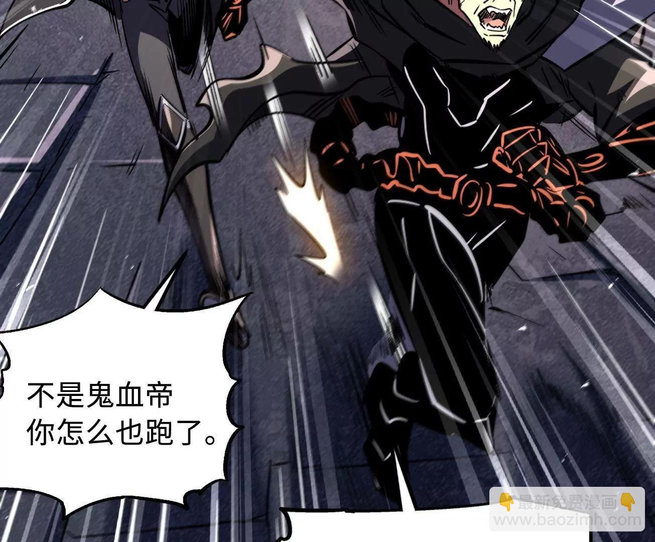 346 	基因种子(1/3)-第347话