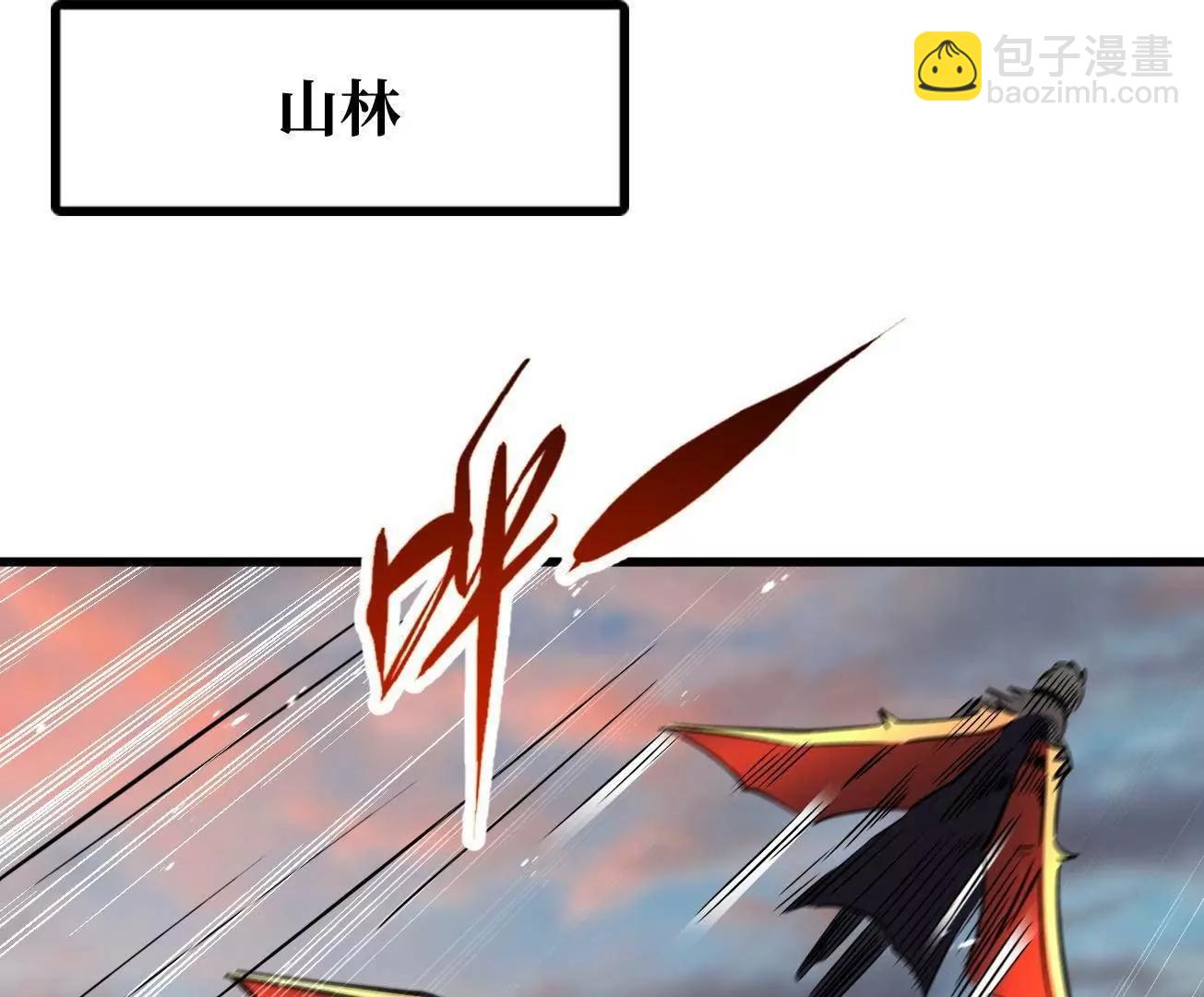 346 	基因种子(1/3)-第347话