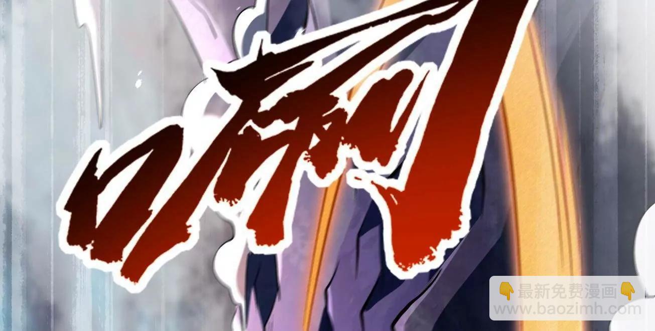 346 	基因种子(1/3)-第347话