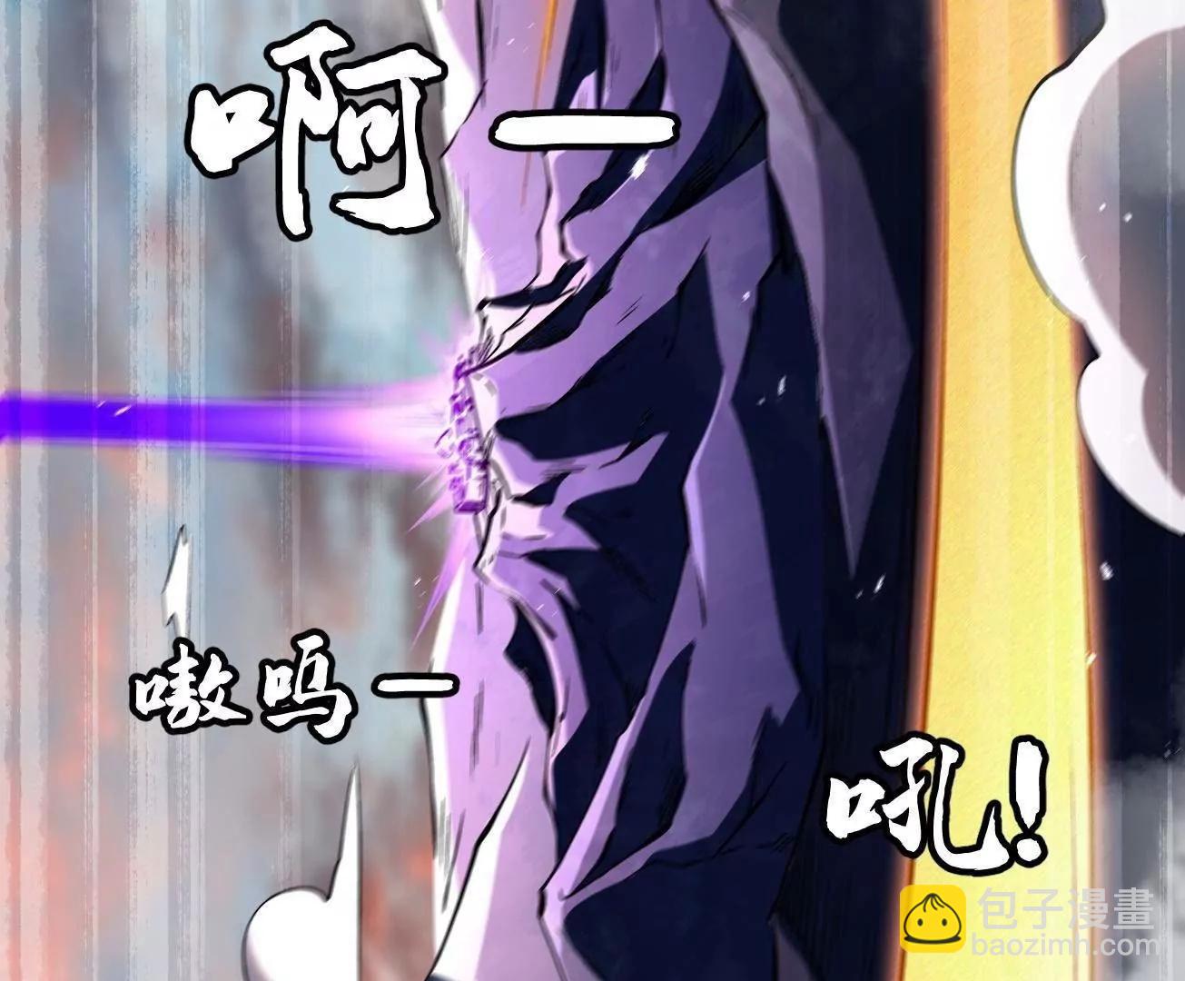 346 	基因种子(1/3)-第347话