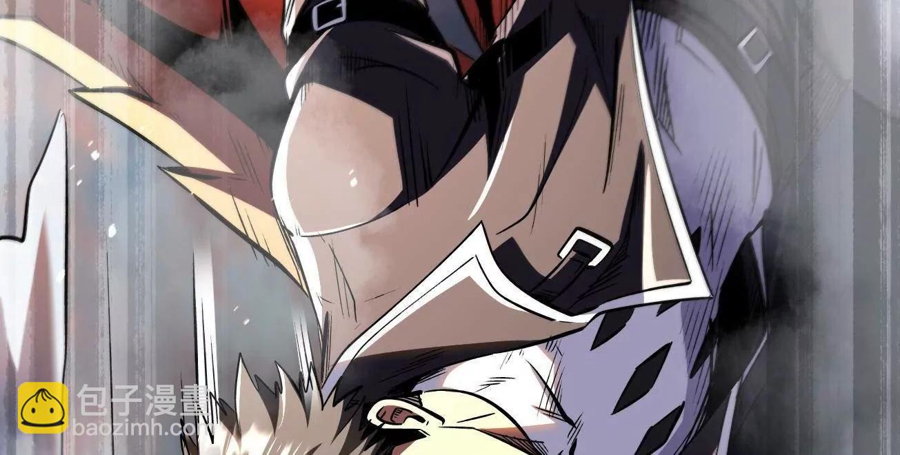 346 	基因种子(1/3)-第347话