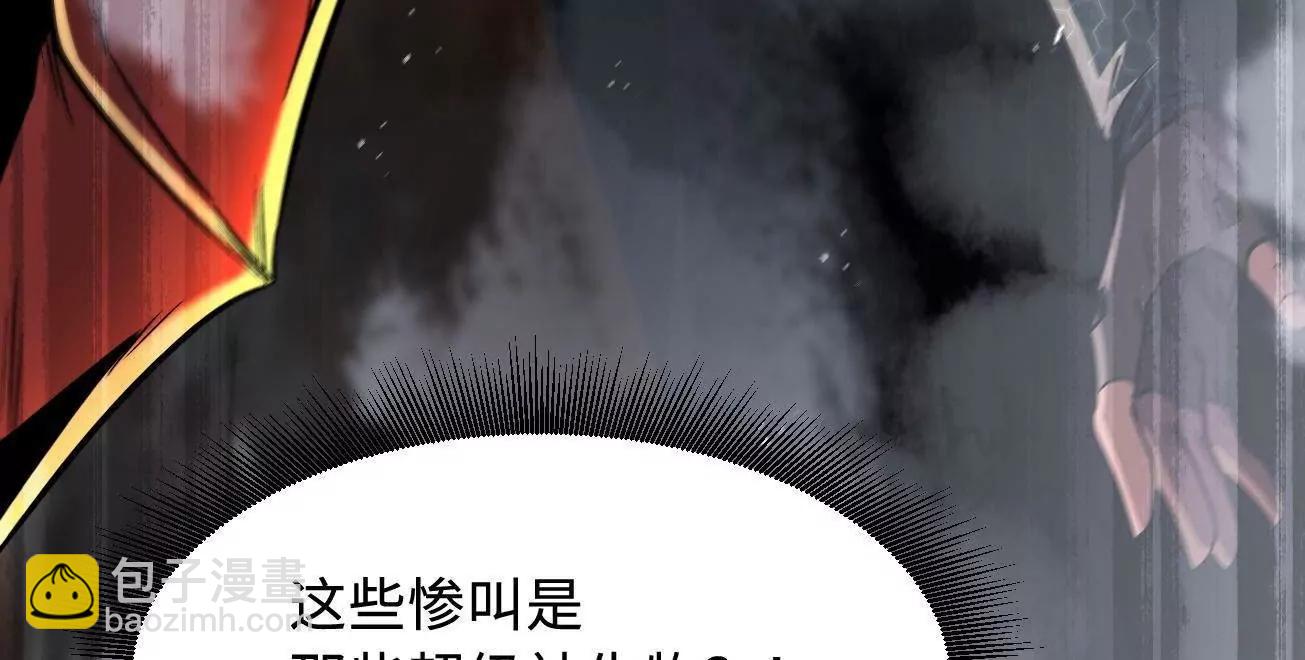 346 	基因种子(1/3)-第347话