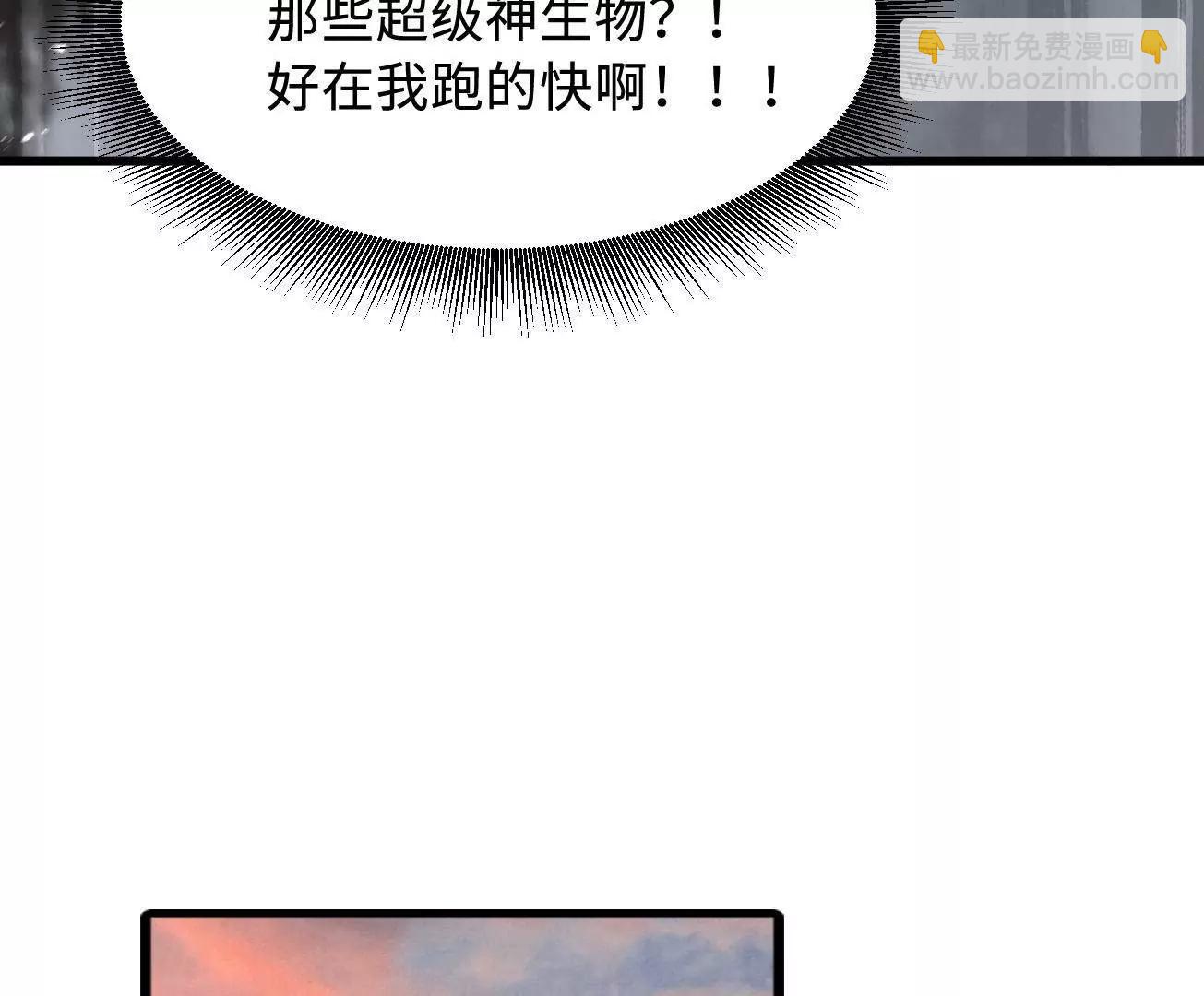 346 	基因种子(1/3)-第347话