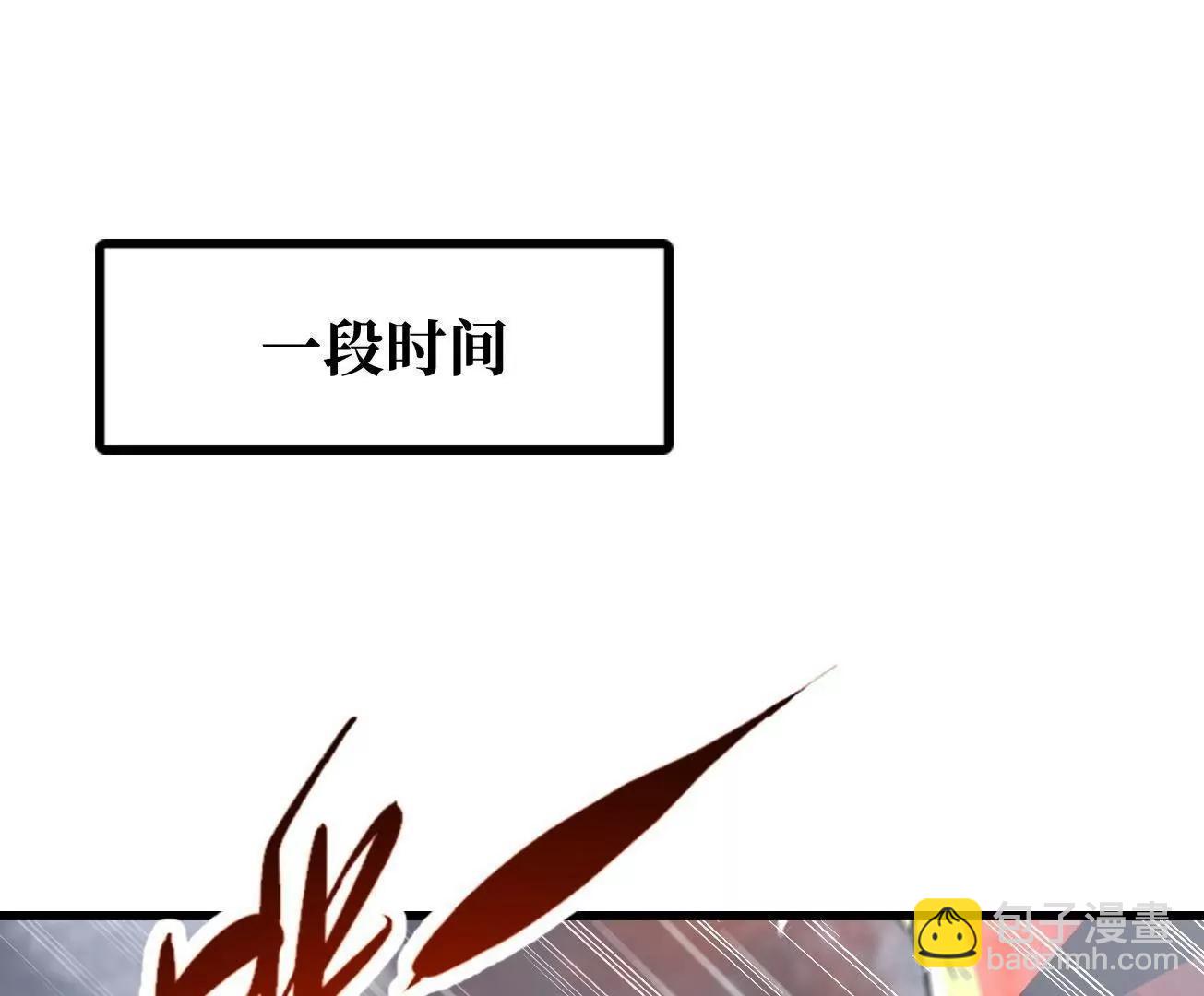 346 	基因种子(1/3)-第347话