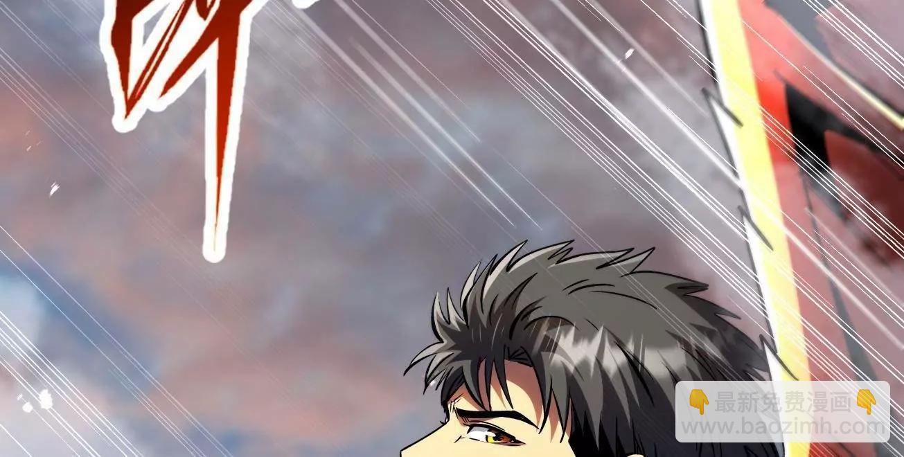 346 	基因种子(1/3)-第347话