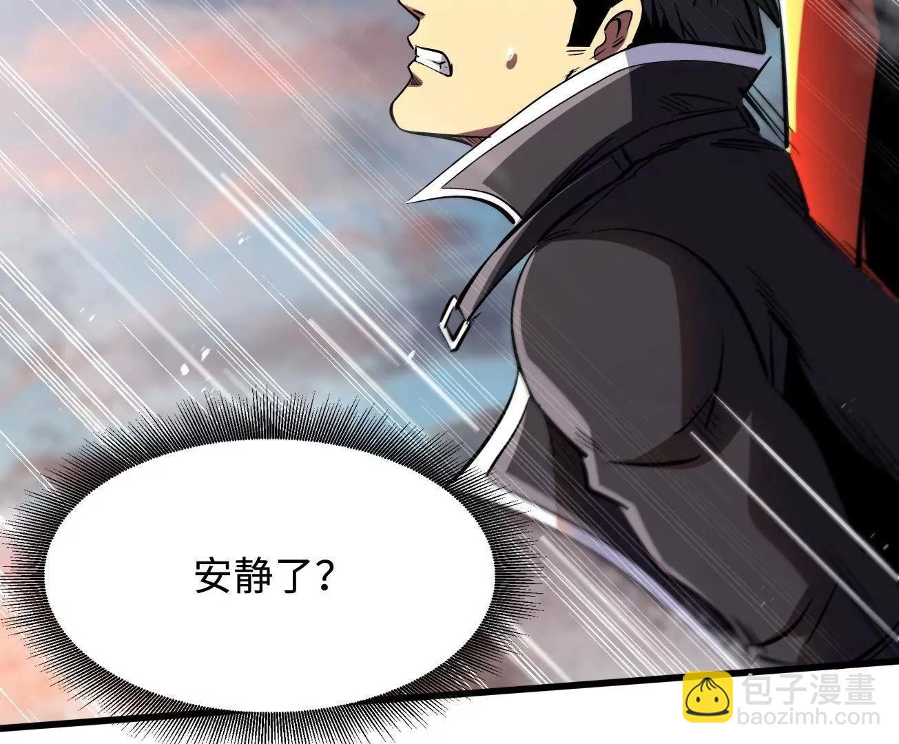 346 	基因种子(1/3)-第347话