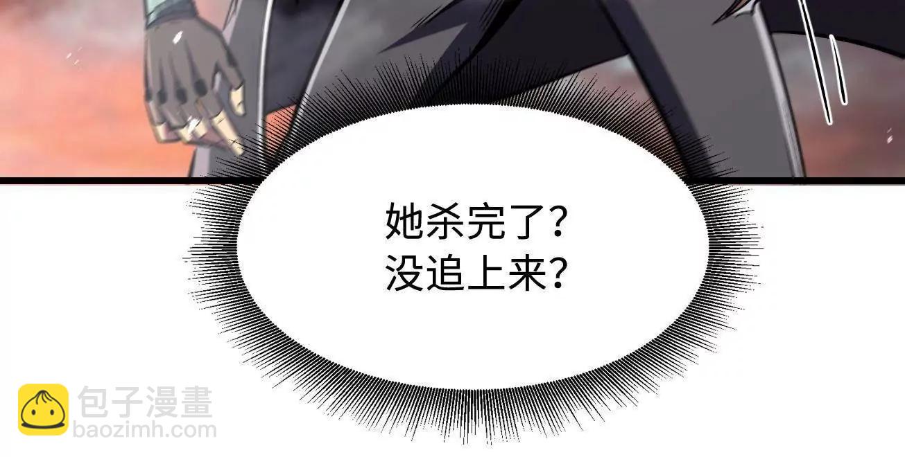 346 	基因种子(1/3)-第347话