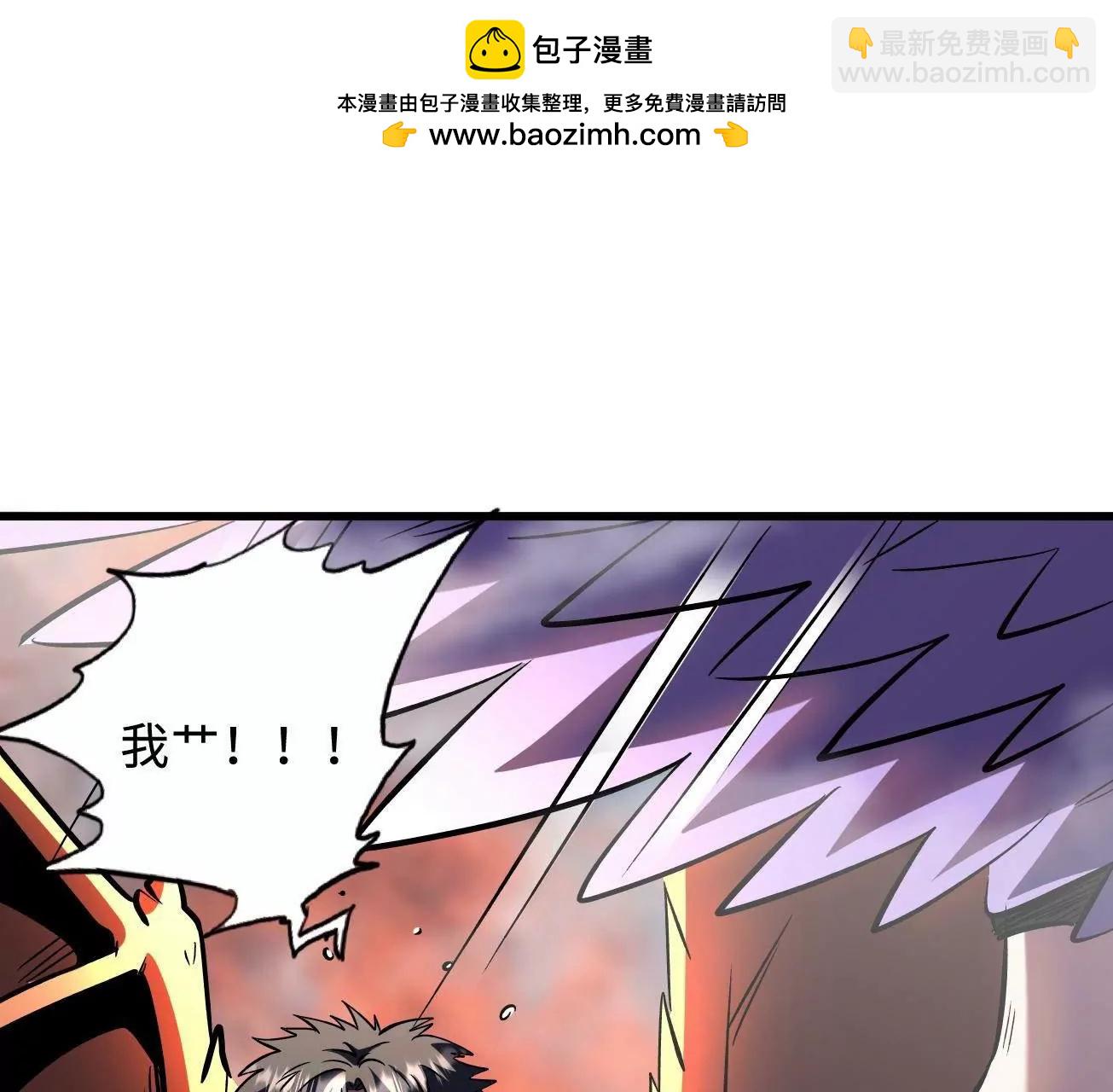 346 	基因种子(1/3)-第347话