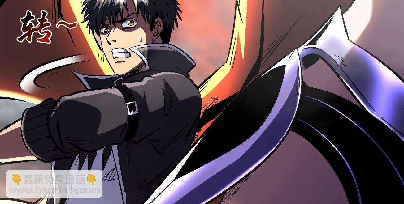 346 	基因种子(1/3)-第347话