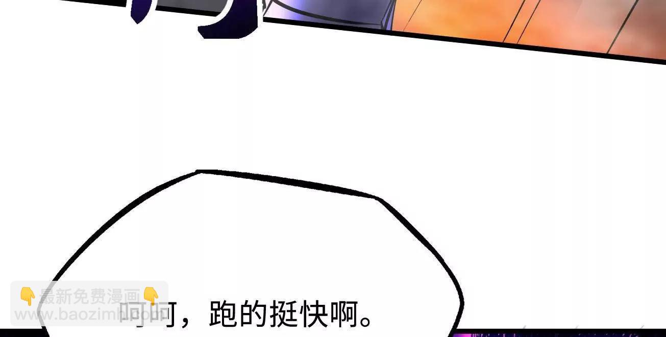 346 	基因种子(1/3)-第347话