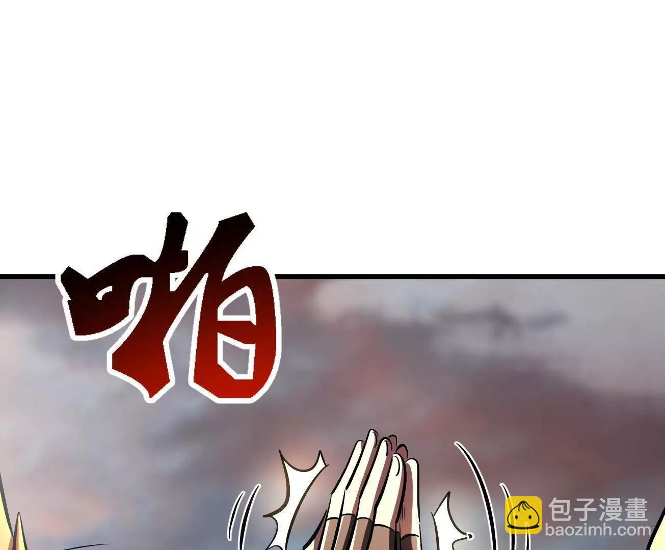 346 	基因种子(1/3)-第347话