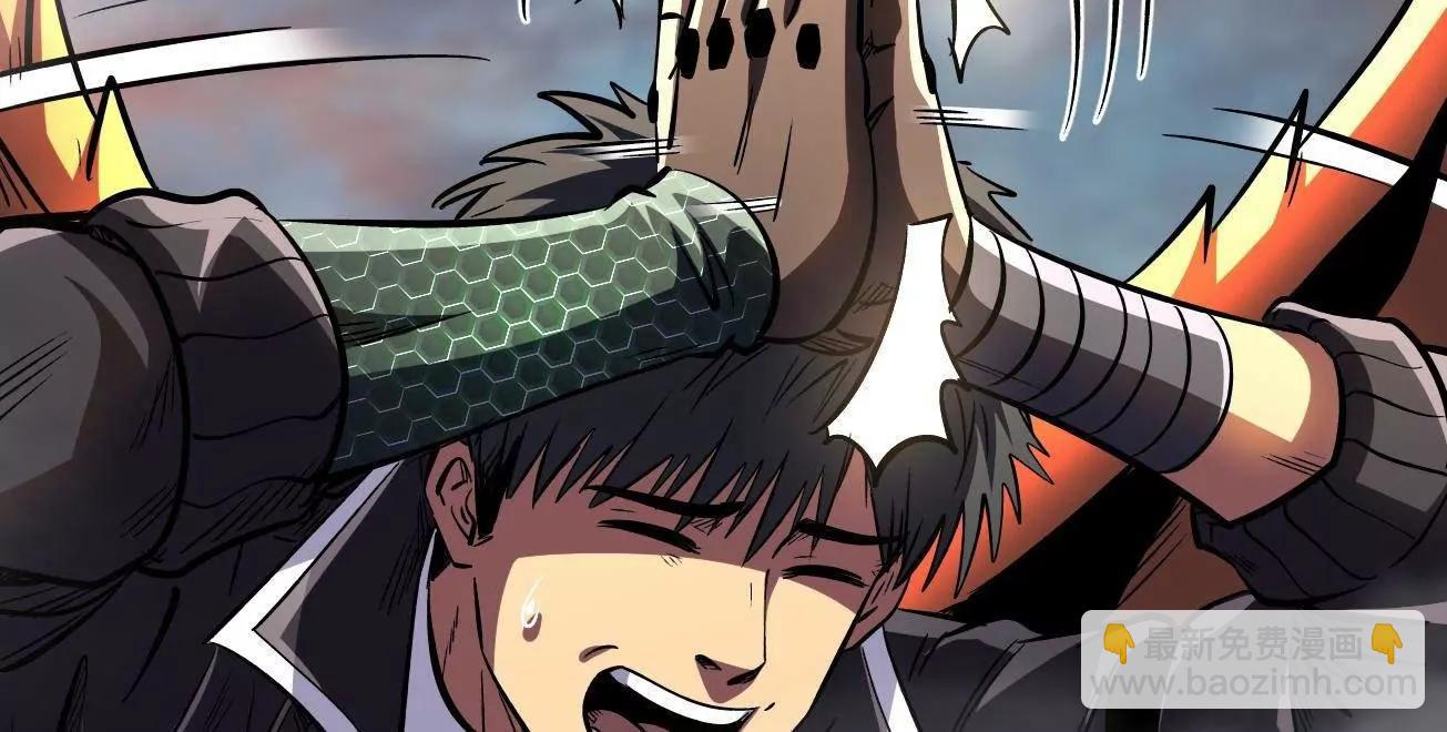 346 	基因种子(1/3)-第347话