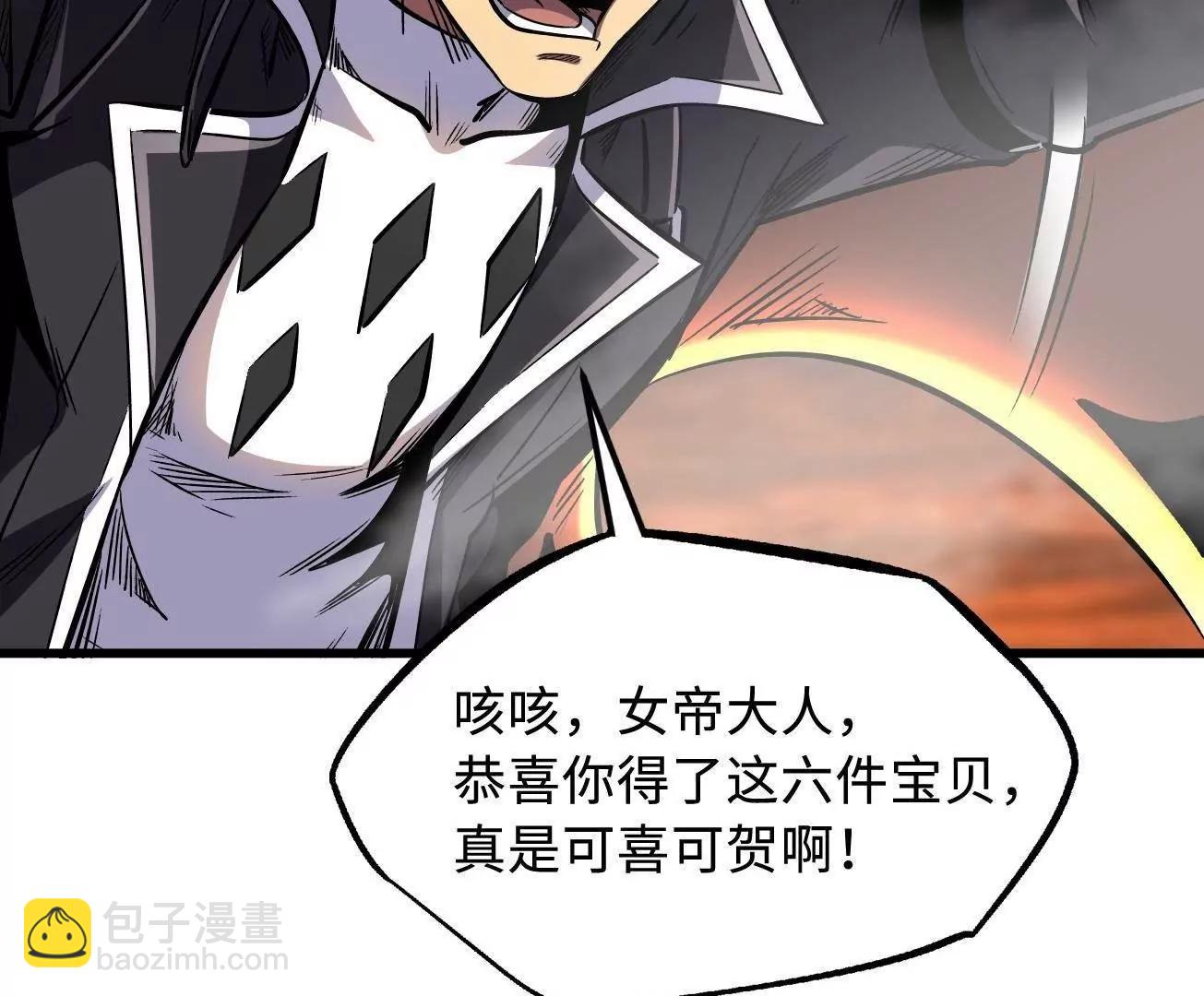 346 	基因种子(1/3)-第347话